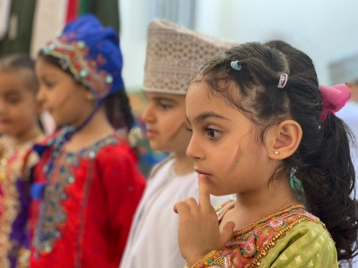 Omani National Day